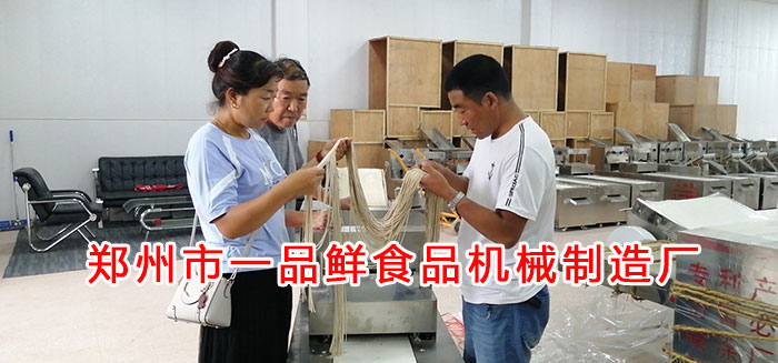 客戶贊賞面食成品 客戶贊賞面食成品