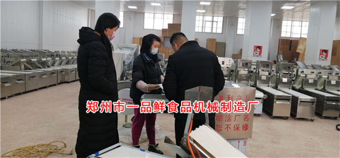 客戶訂購(gòu)的全套設(shè)備開(kāi)始調(diào)試 客戶訂購(gòu)的全套設(shè)備開(kāi)始調(diào)試