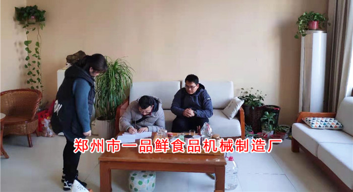 客戶簽訂購機協議 客戶簽訂購機協議